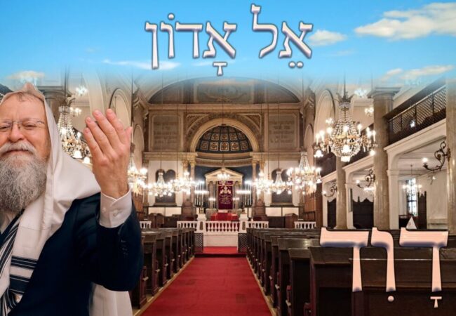 עטיפה, צילום עמיאל כסלו