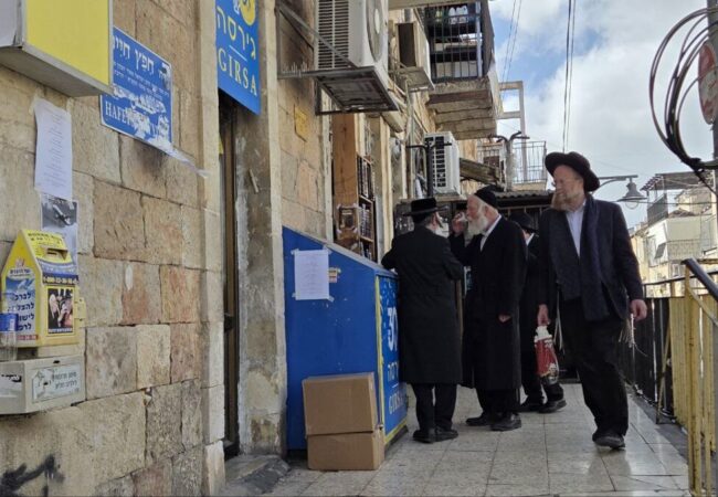 צילום: חנוך פוגל חרדים ירושלים