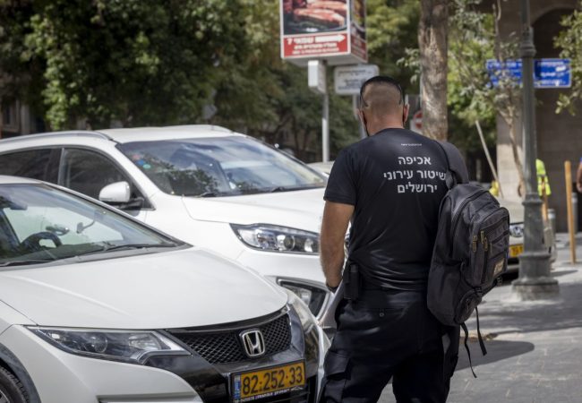 פקח עירוני מחלק דו''ח חנייה