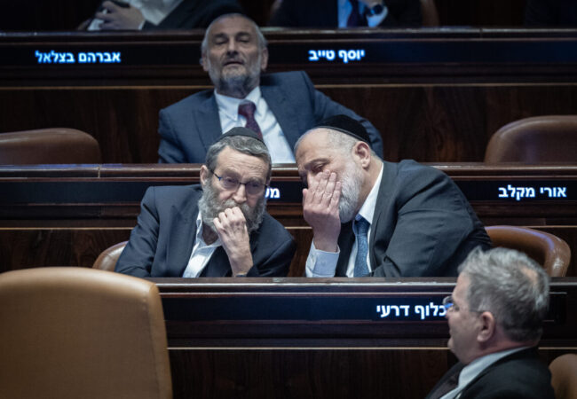 גפני ודרעי במליאה -צילום יונתן זינדל FLASH 90