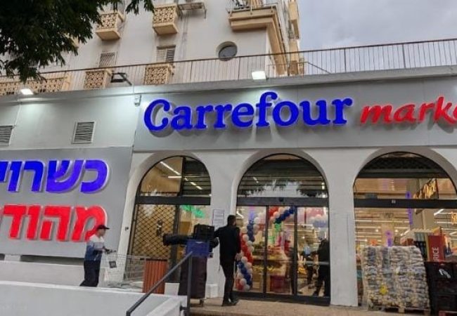 IMG-20250729-WA0012(7)