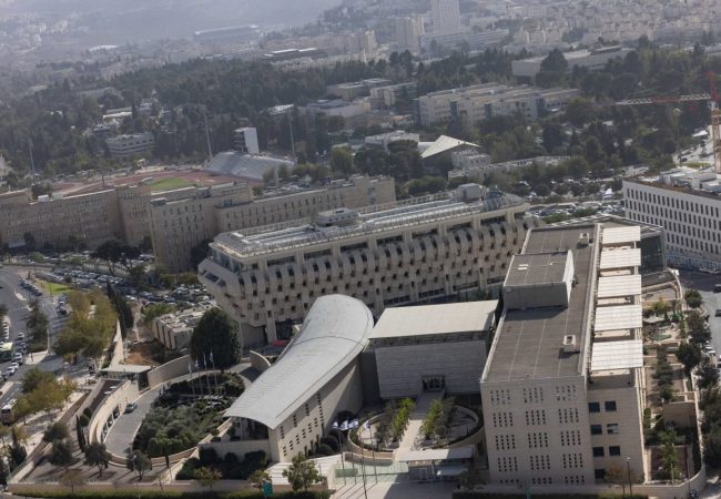 משרד החוץ | צילום: נתי שוחט/פלאש 90