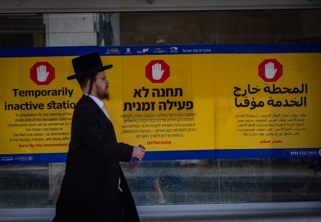 אברך חולף סמוך לתחנת תחבורה ציבורית | צילום: יונתן זינדל/פלאש 90