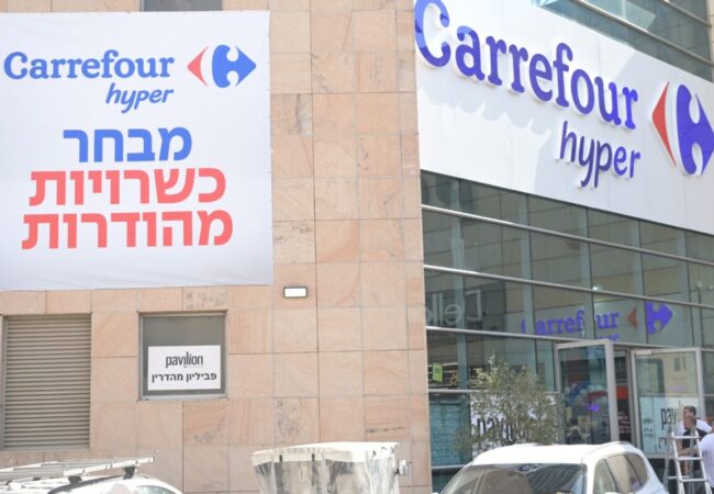 WhatsApp Image 2025-09-14 at 23.44.14 (1)