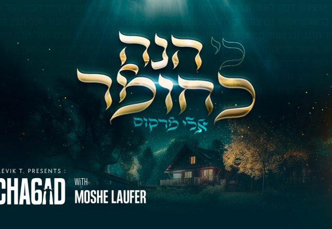 עטיפה (9)